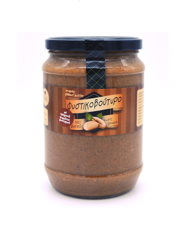 Peanut butter with crunchy pieces of peanut 700gr